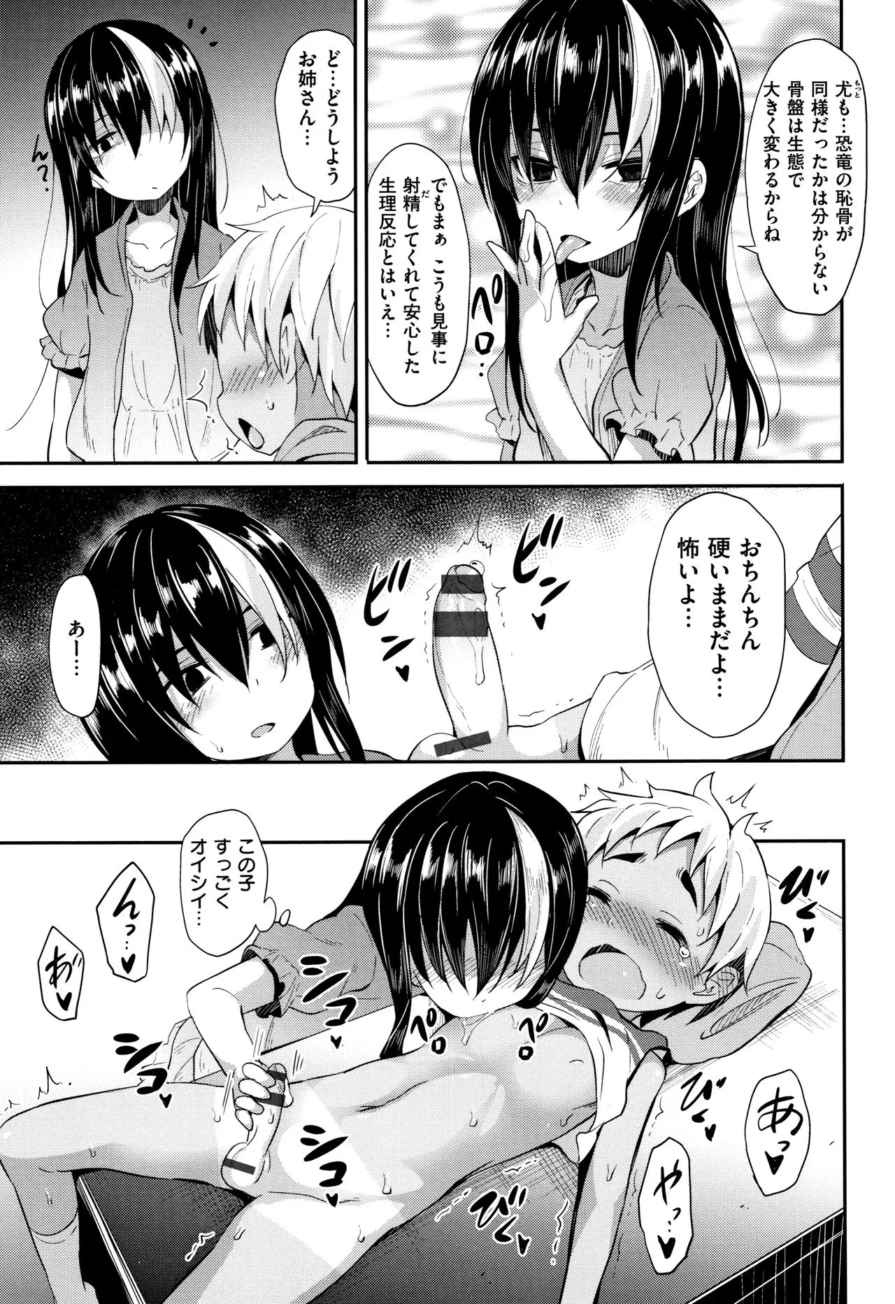 Page 182