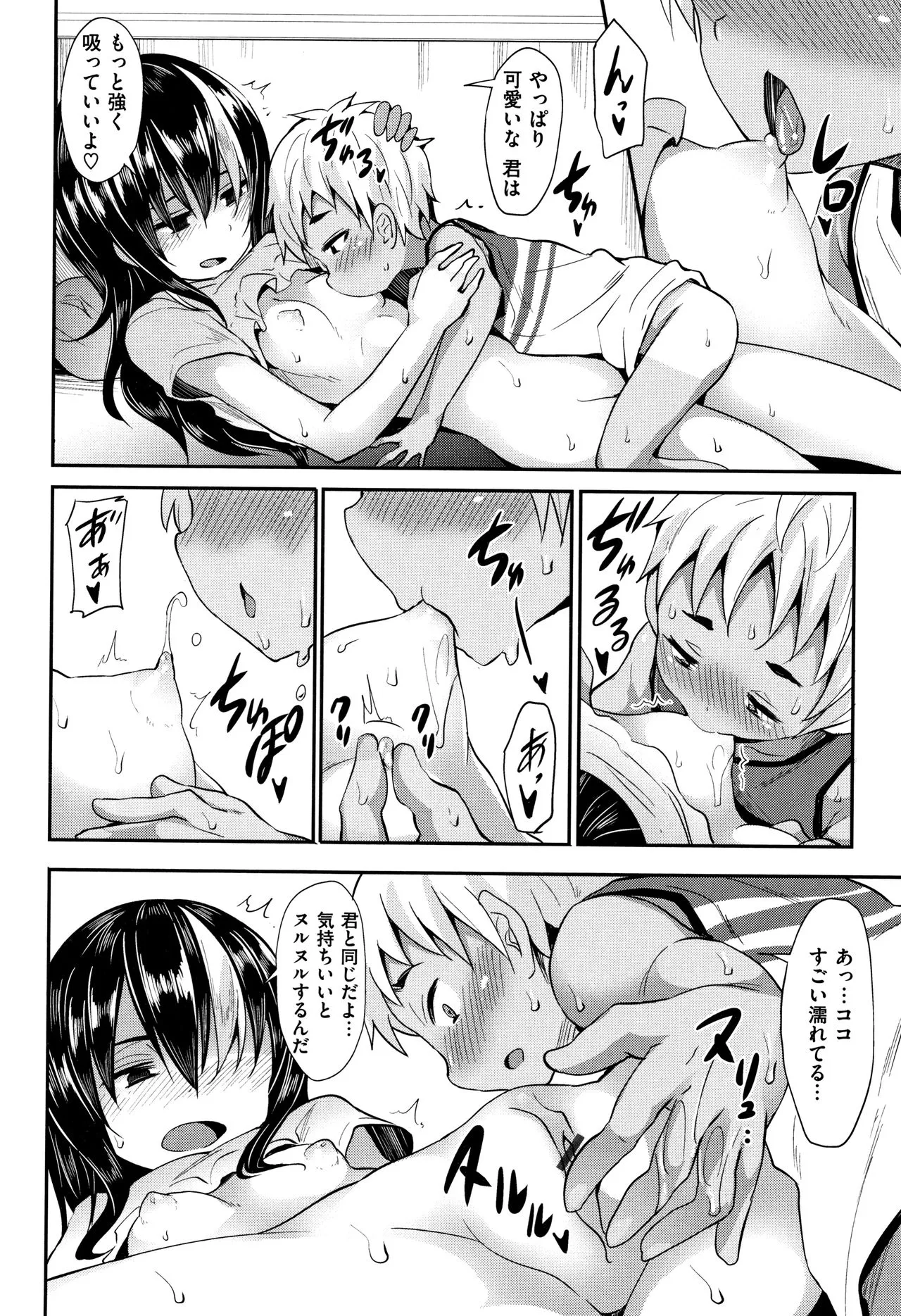 Page 187