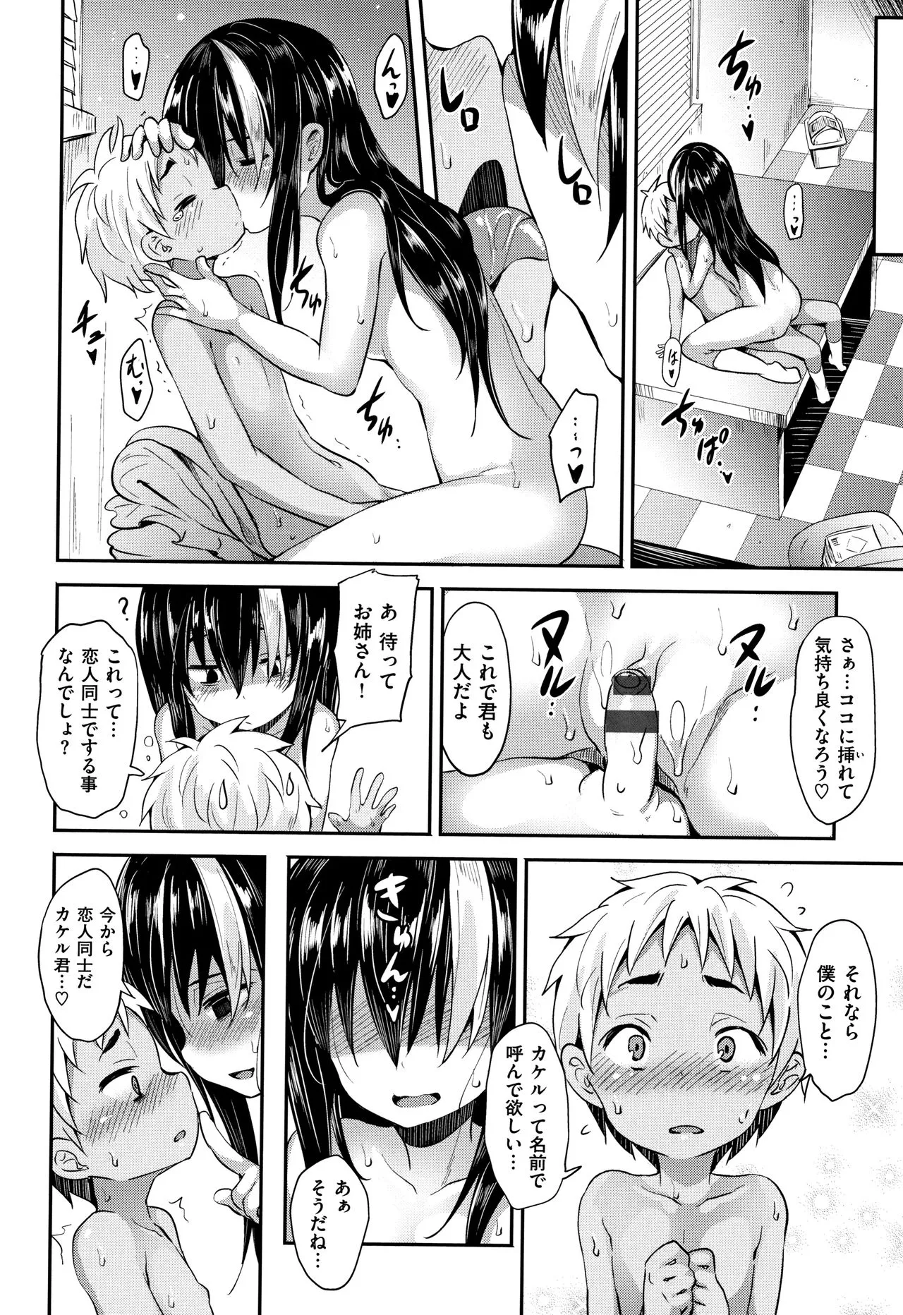 Page 189