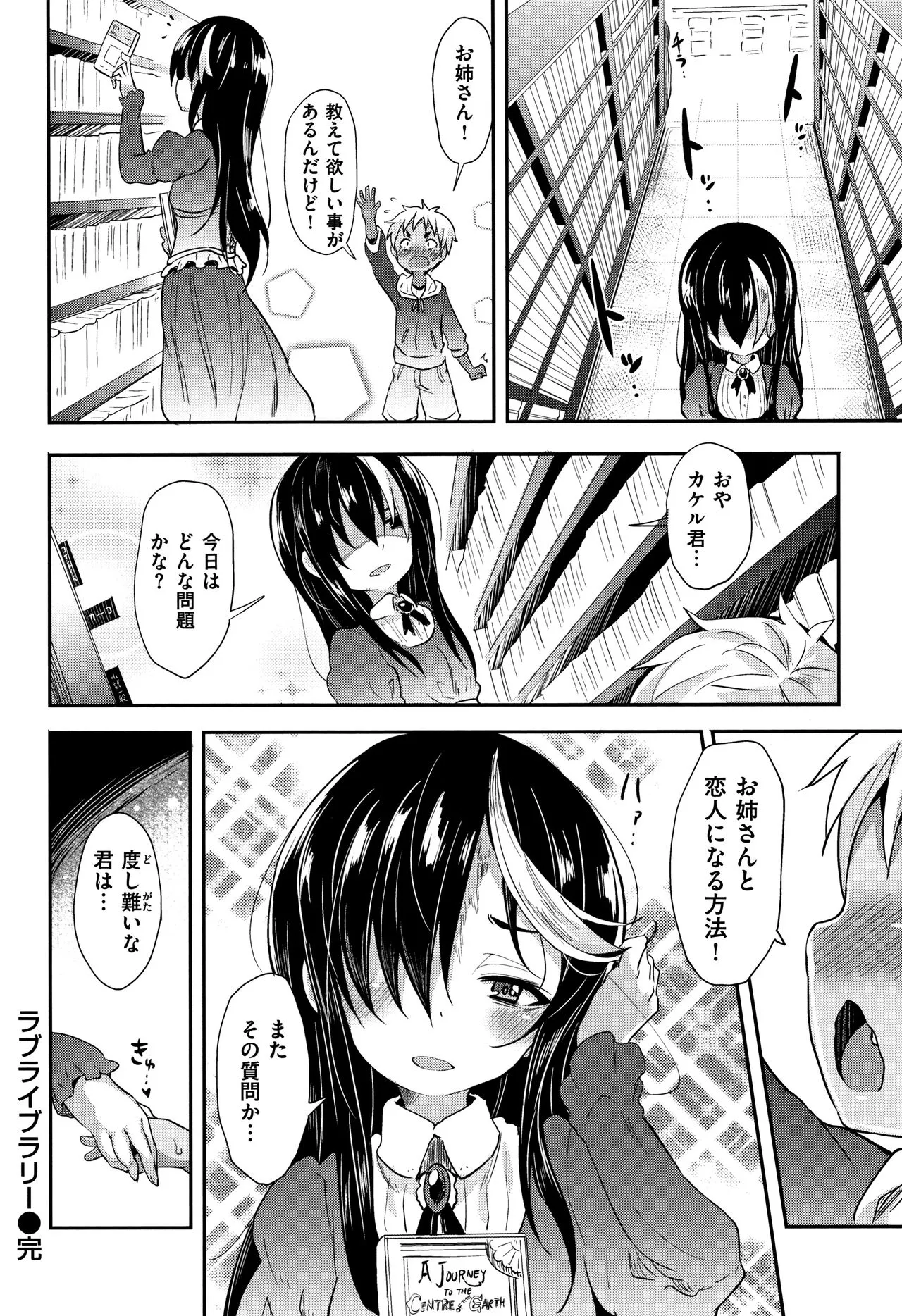 Page 197