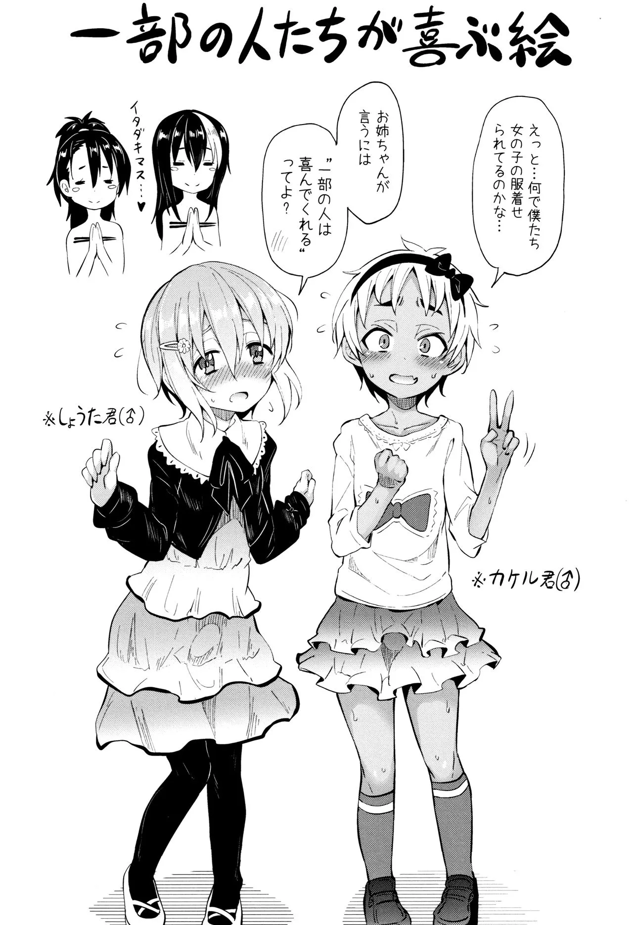 Page 198