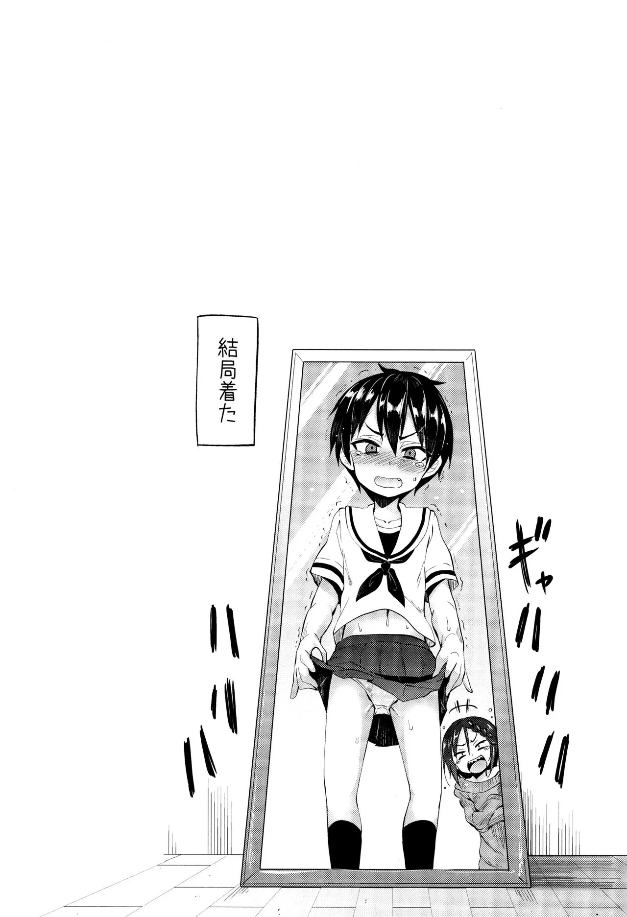 Page 199