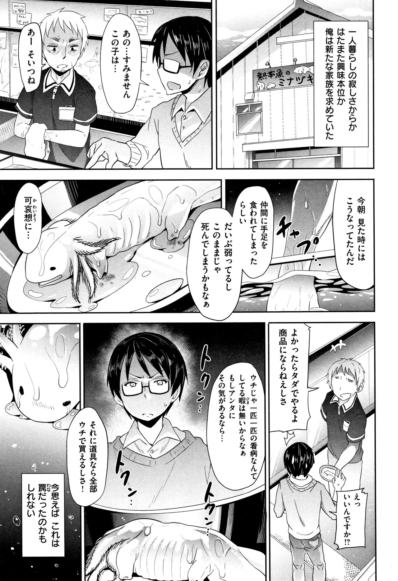 Page 200