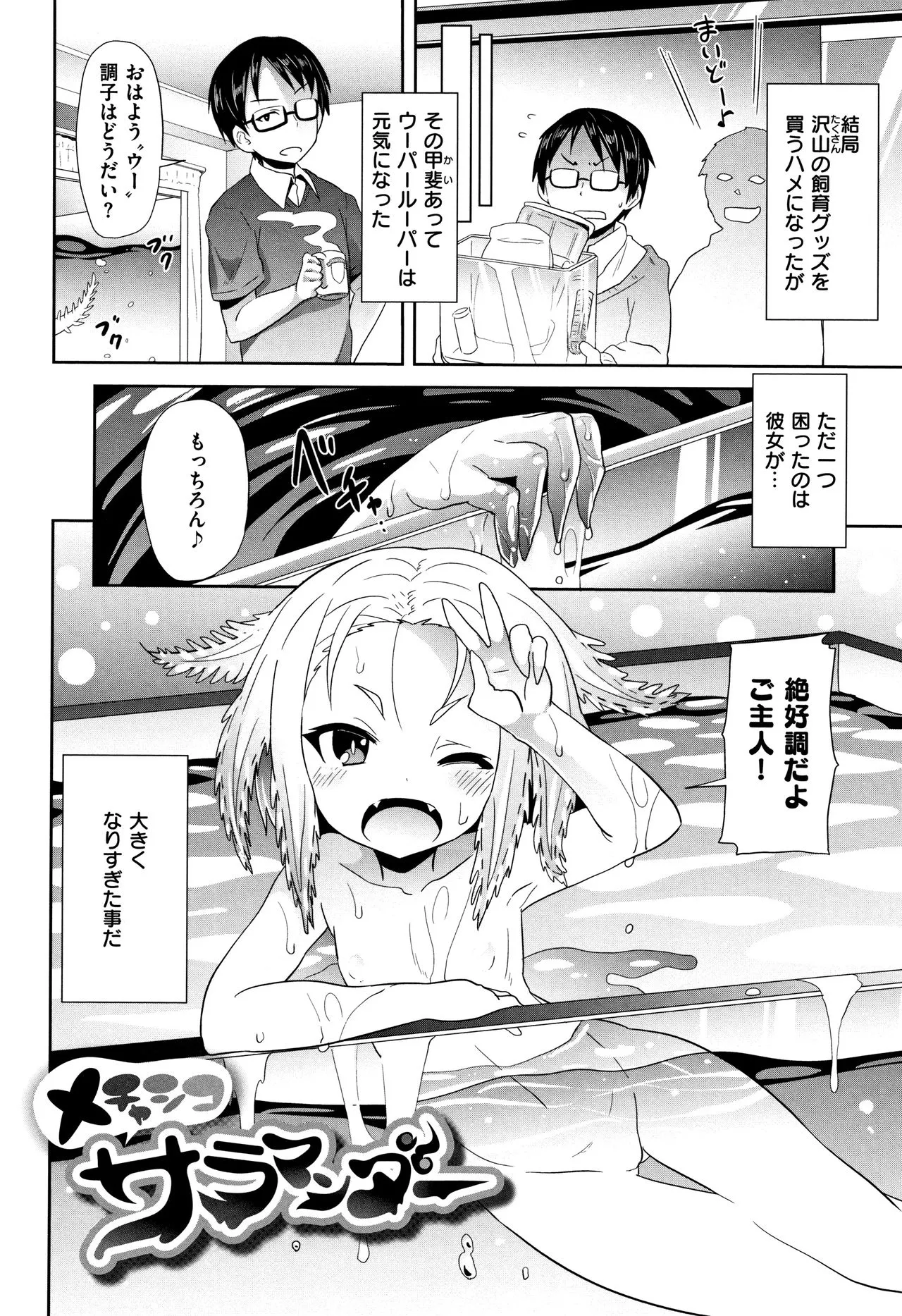 Page 201