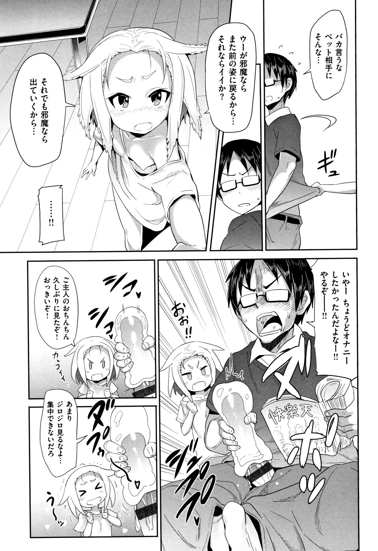 Page 204