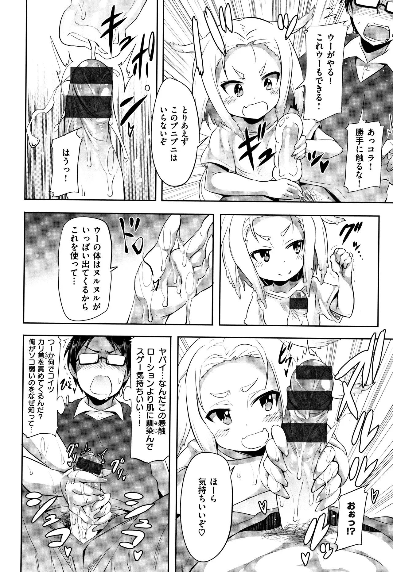 Page 205
