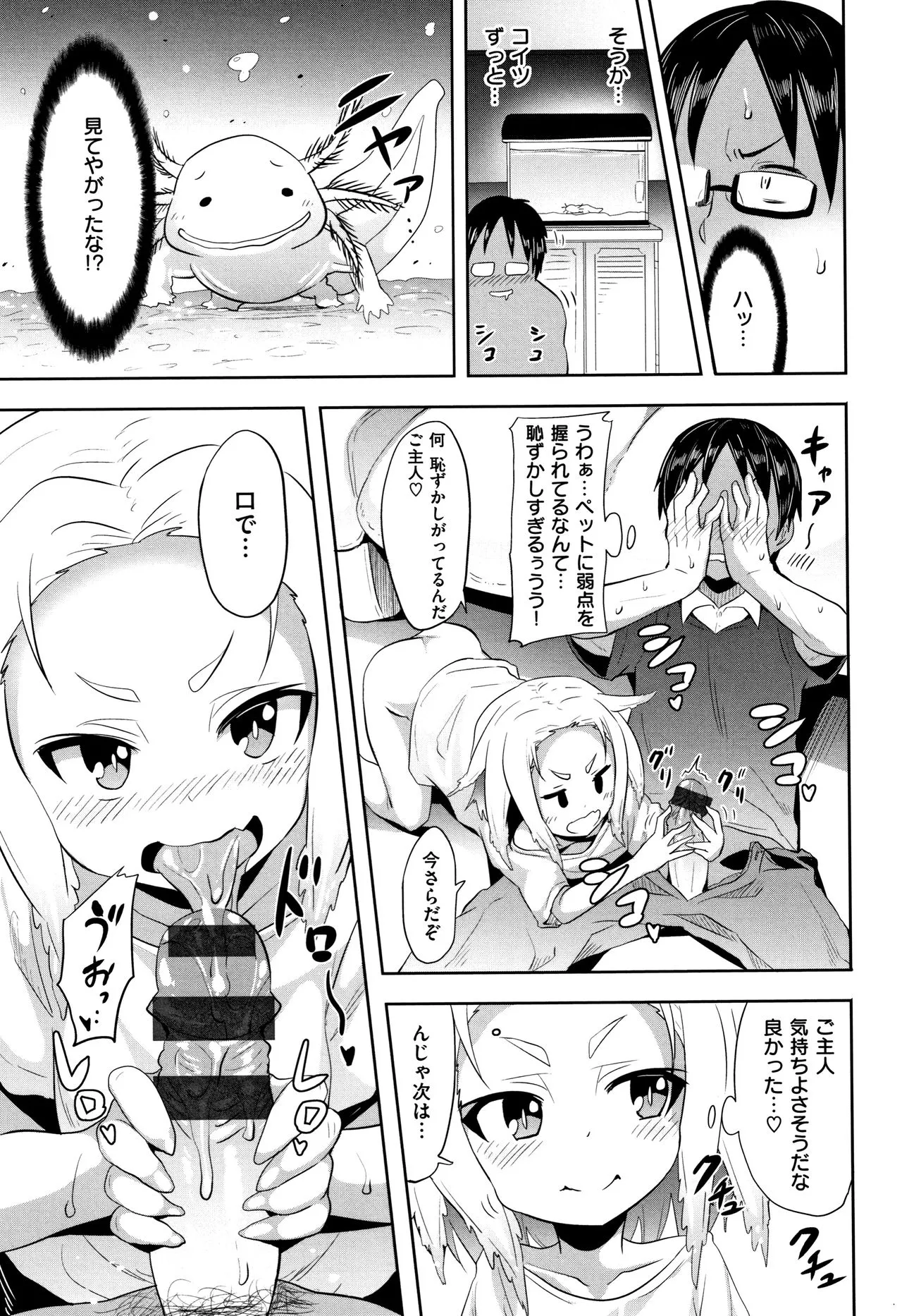 Page 206