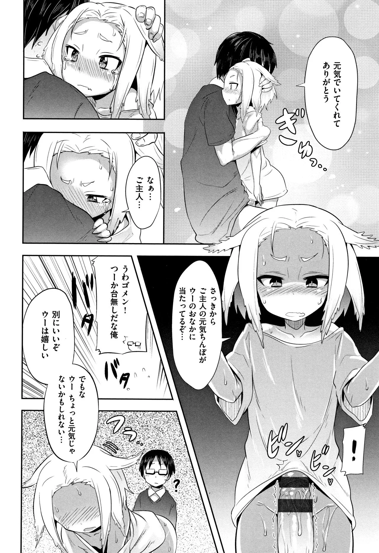Page 209