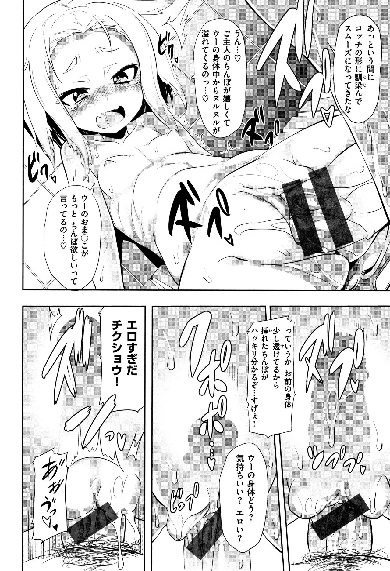 Page 215