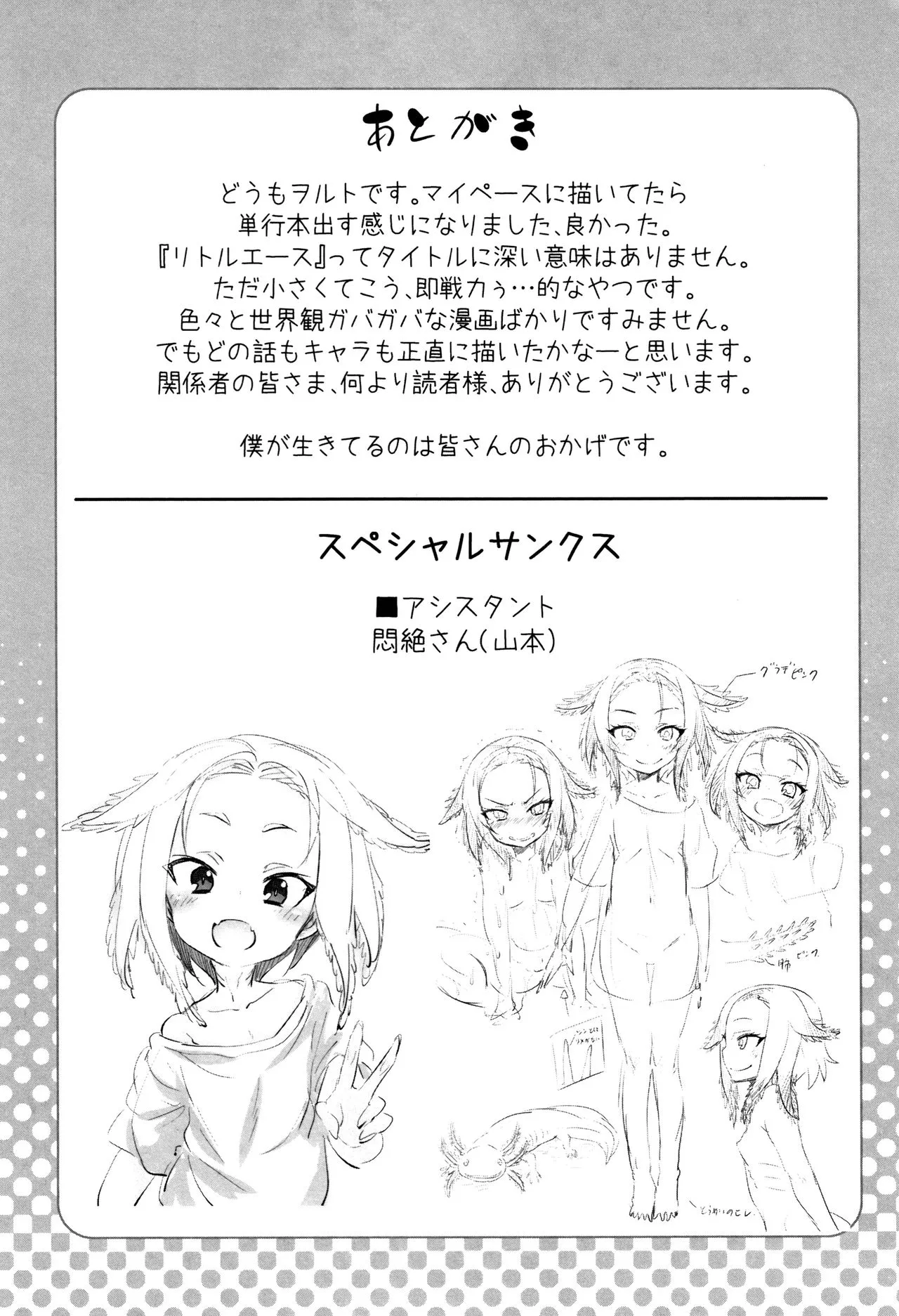 Page 224
