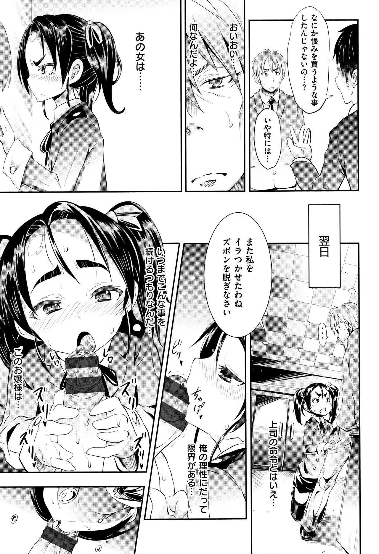 Page 78