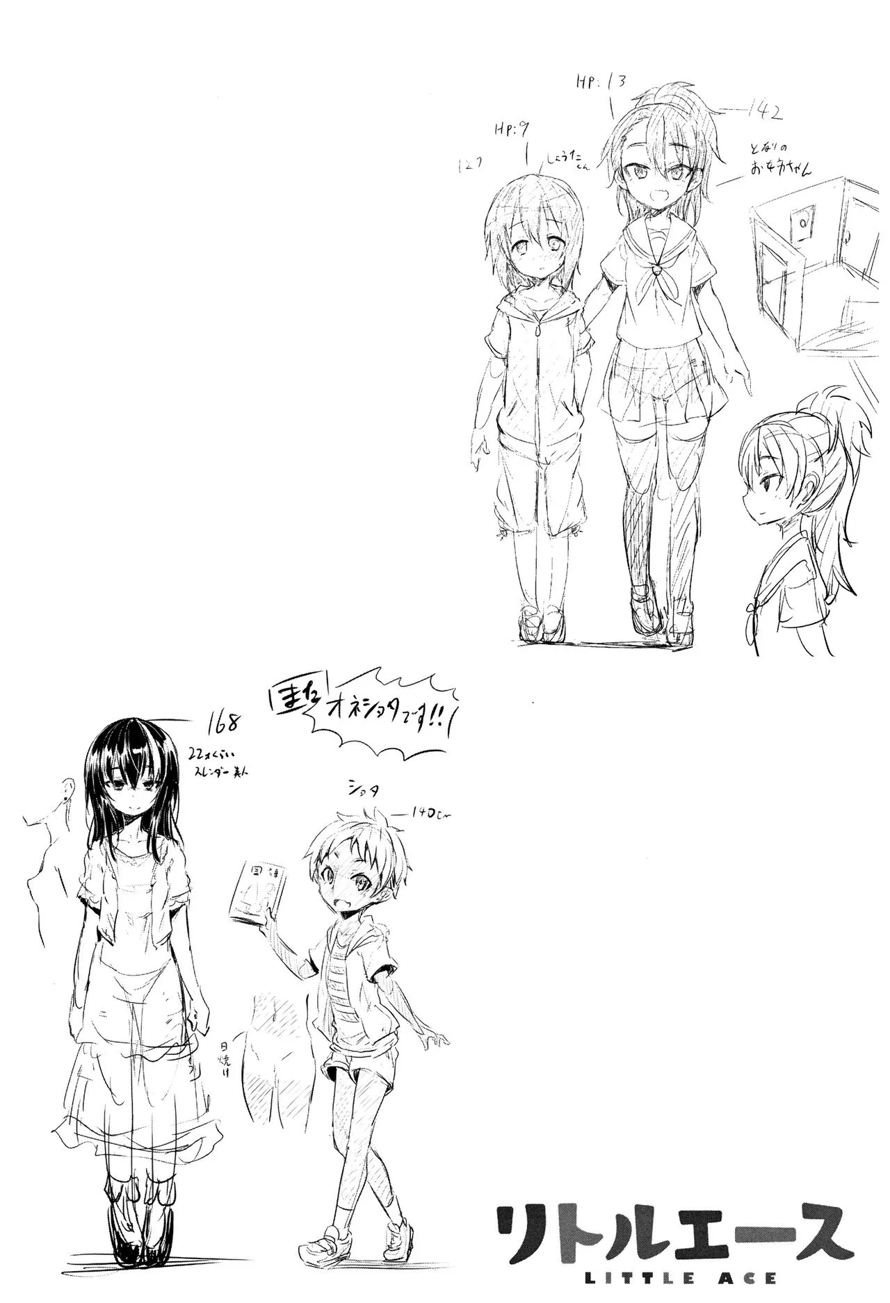Page 97