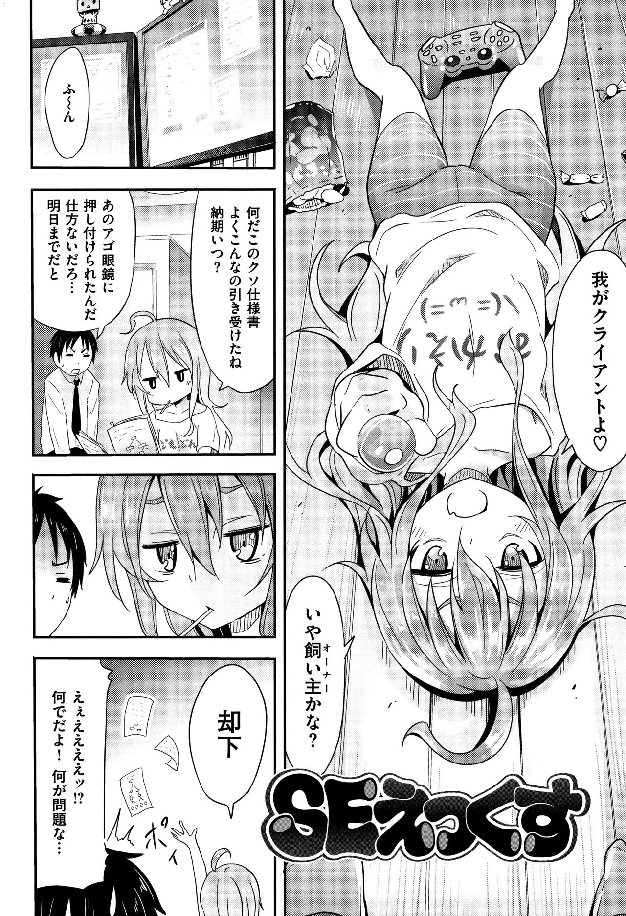 Page 99
