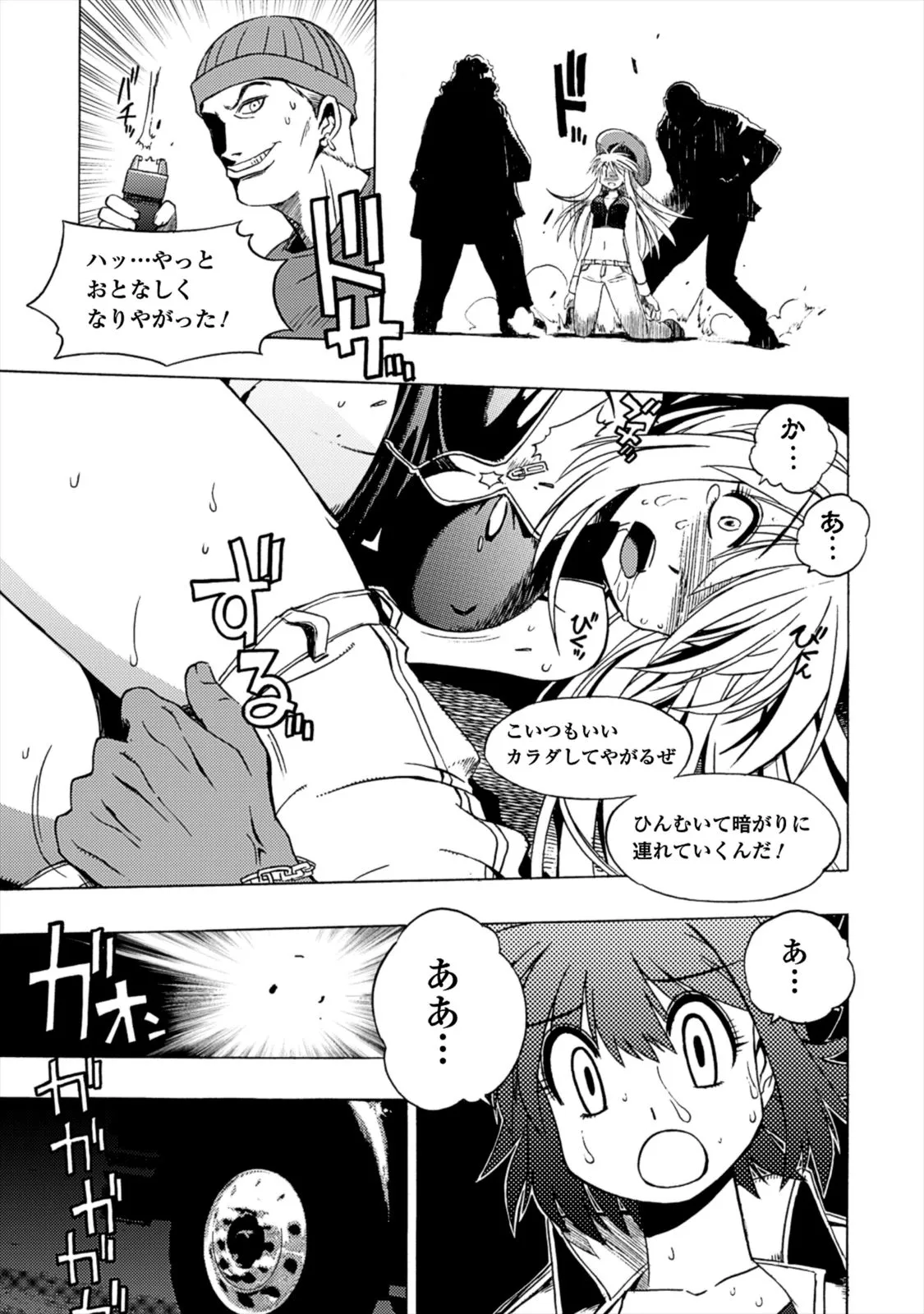 Page 100