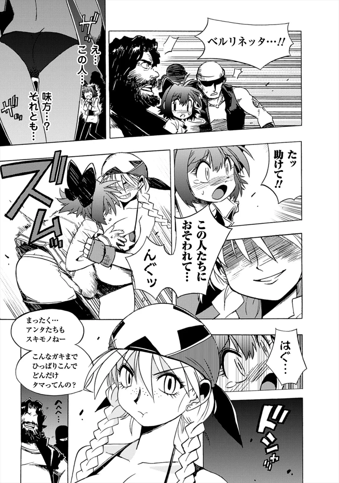 Page 102