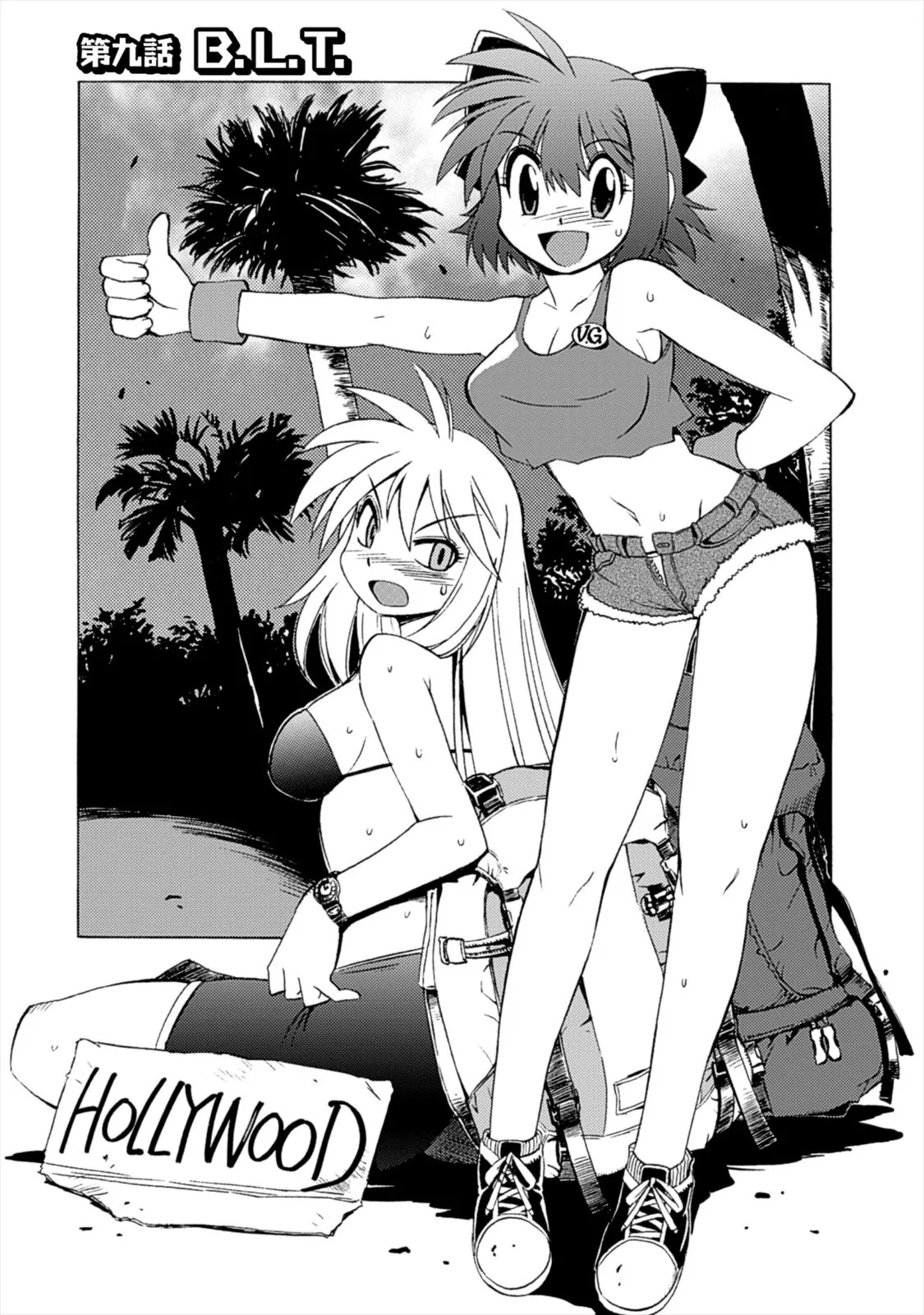 Page 105