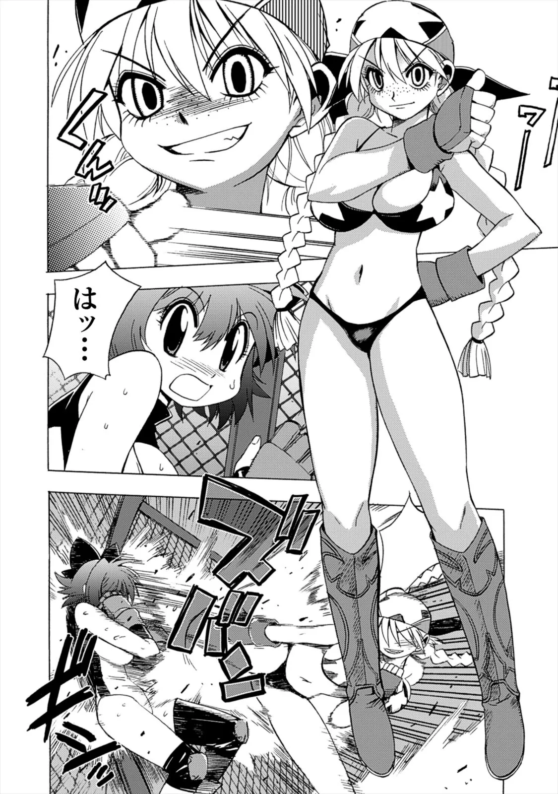 Page 109