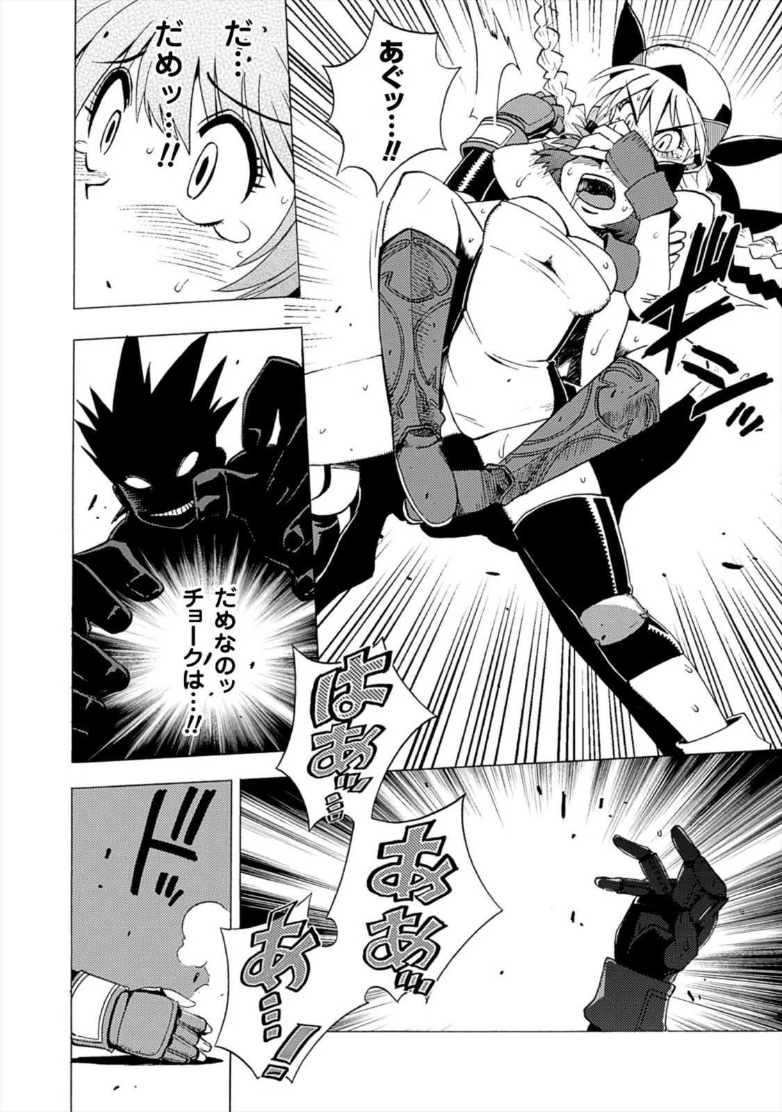 Page 111