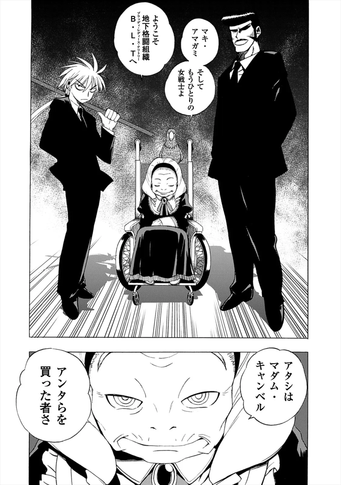 Page 114