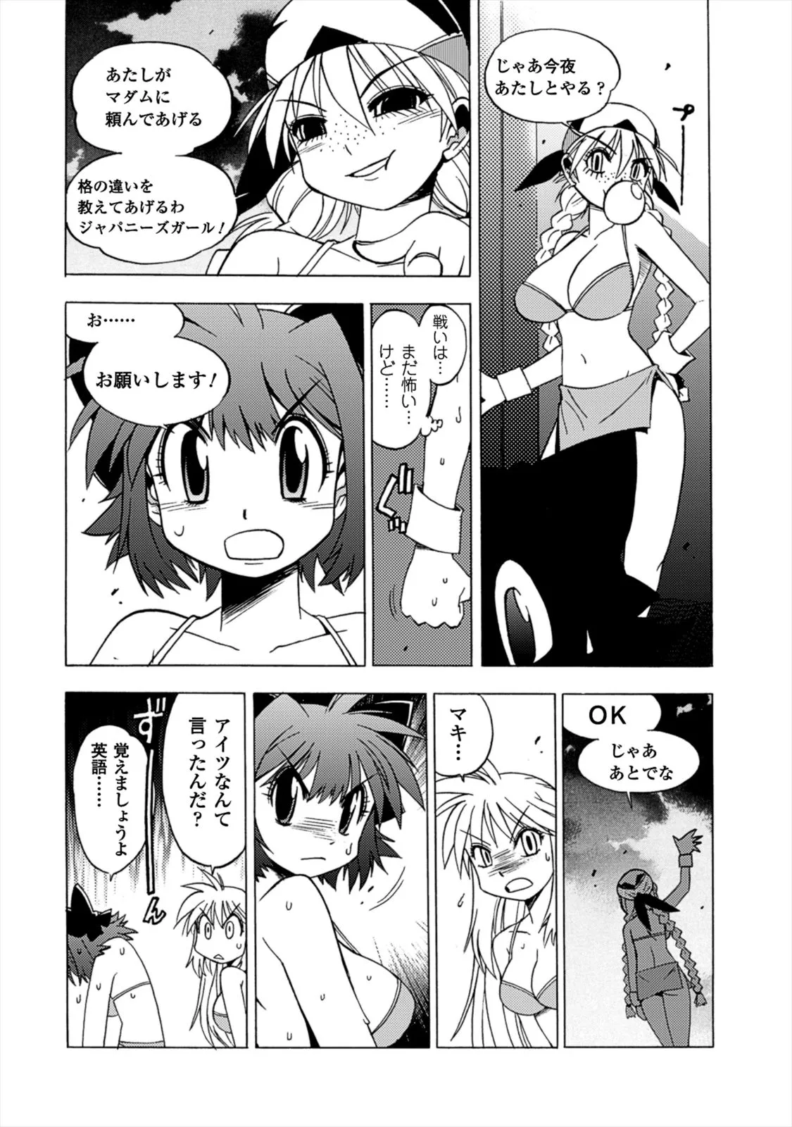 Page 122