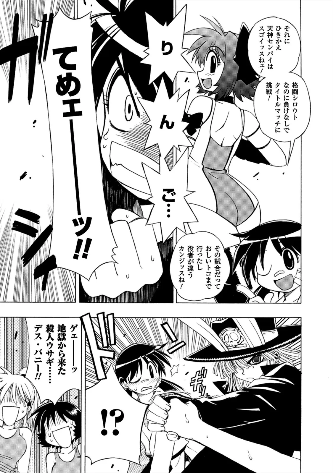 Page 144