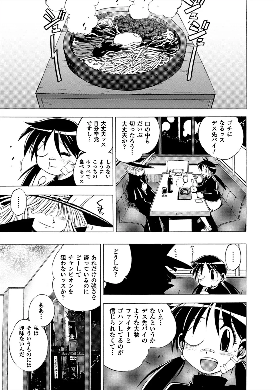 Page 146
