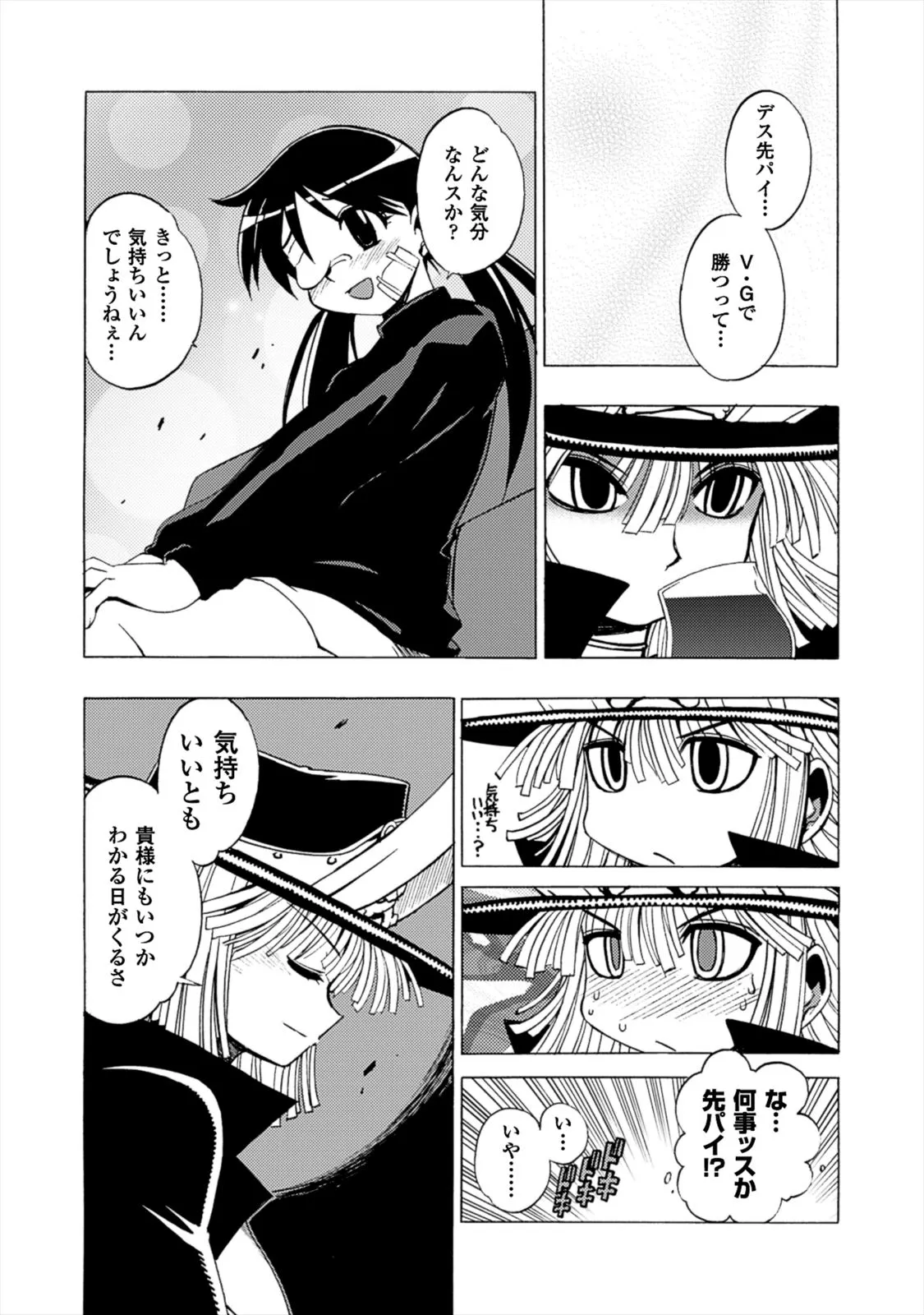 Page 147