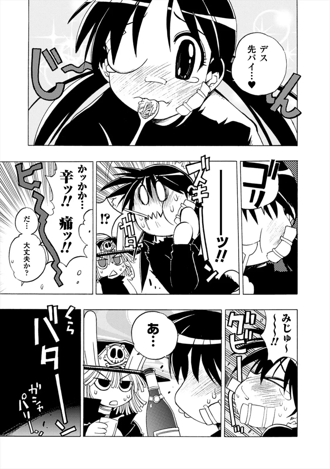 Page 148