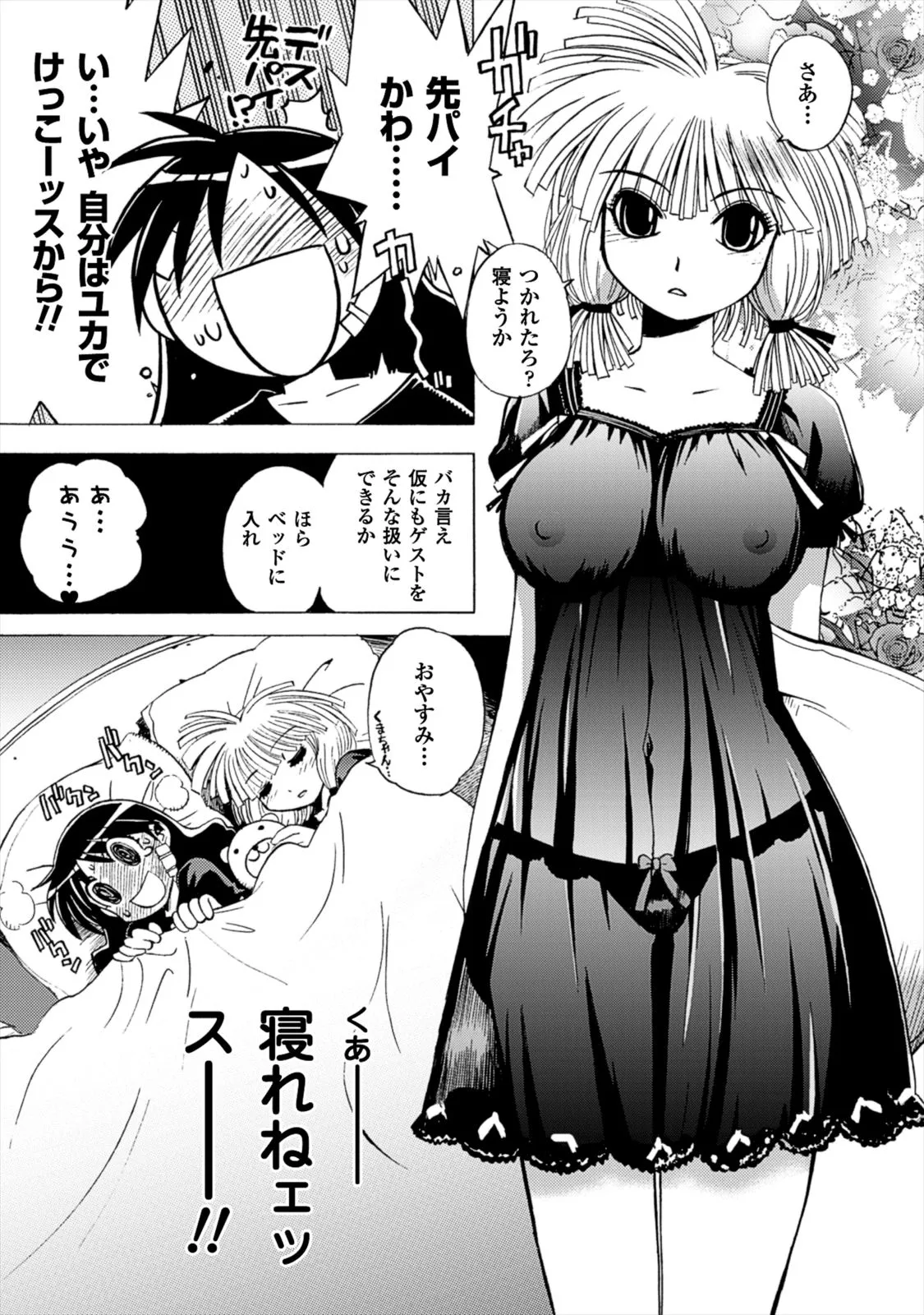 Page 150