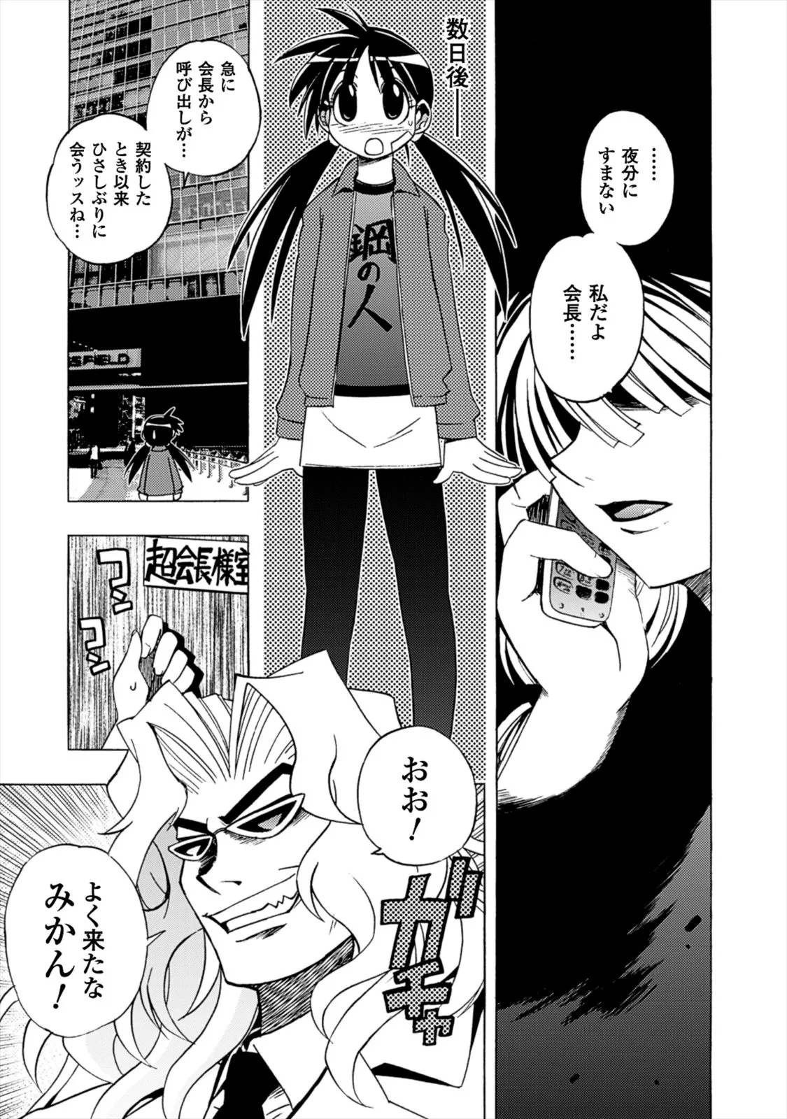 Page 154