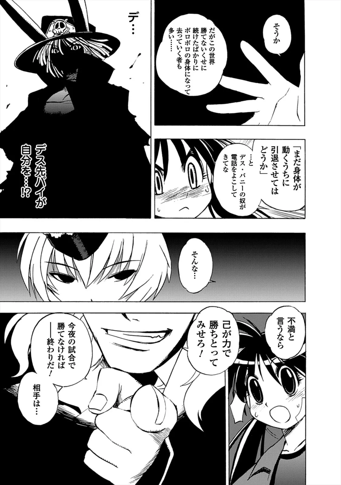 Page 156