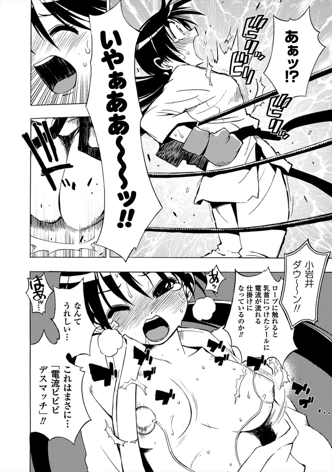 Page 161