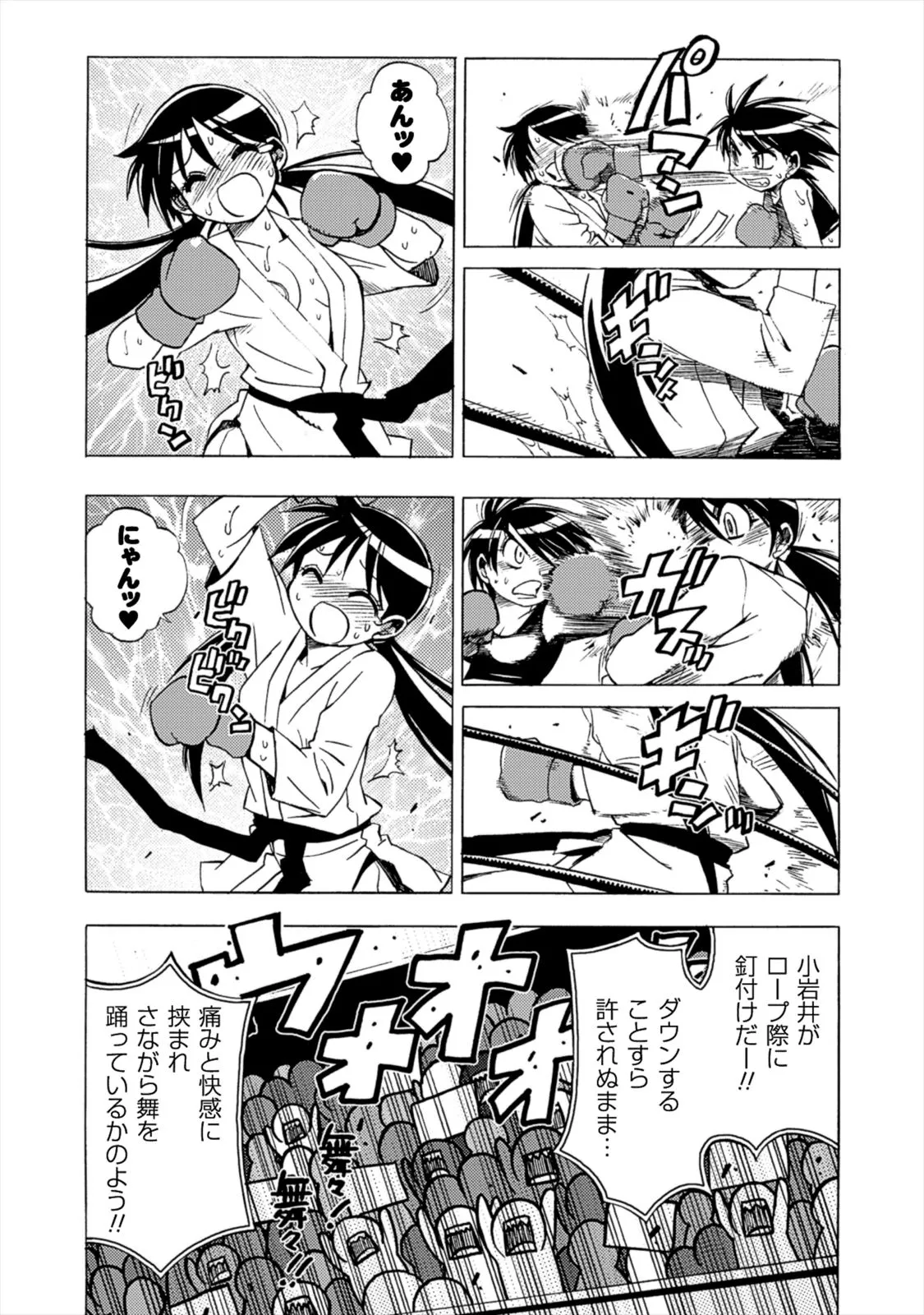 Page 163