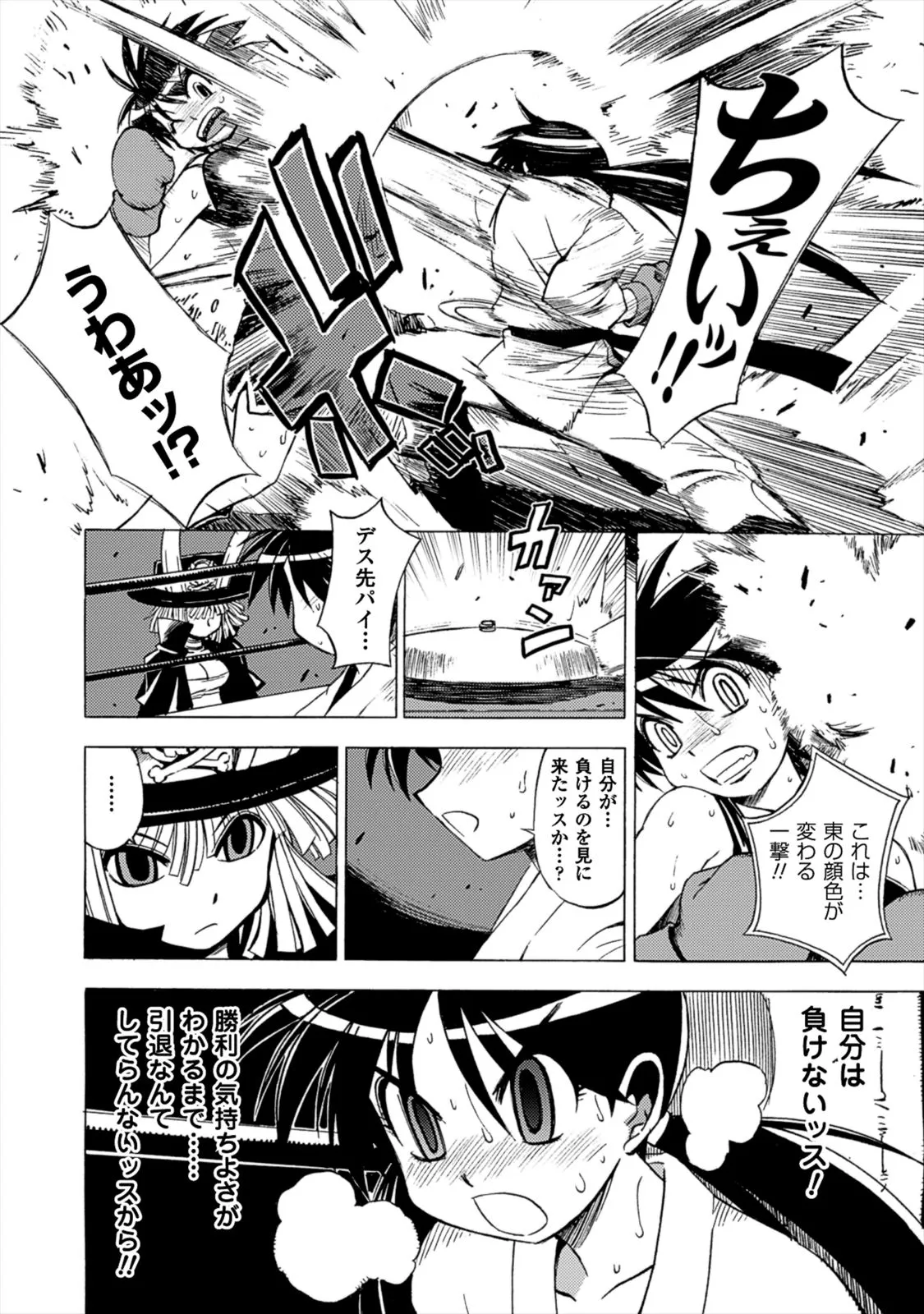 Page 165