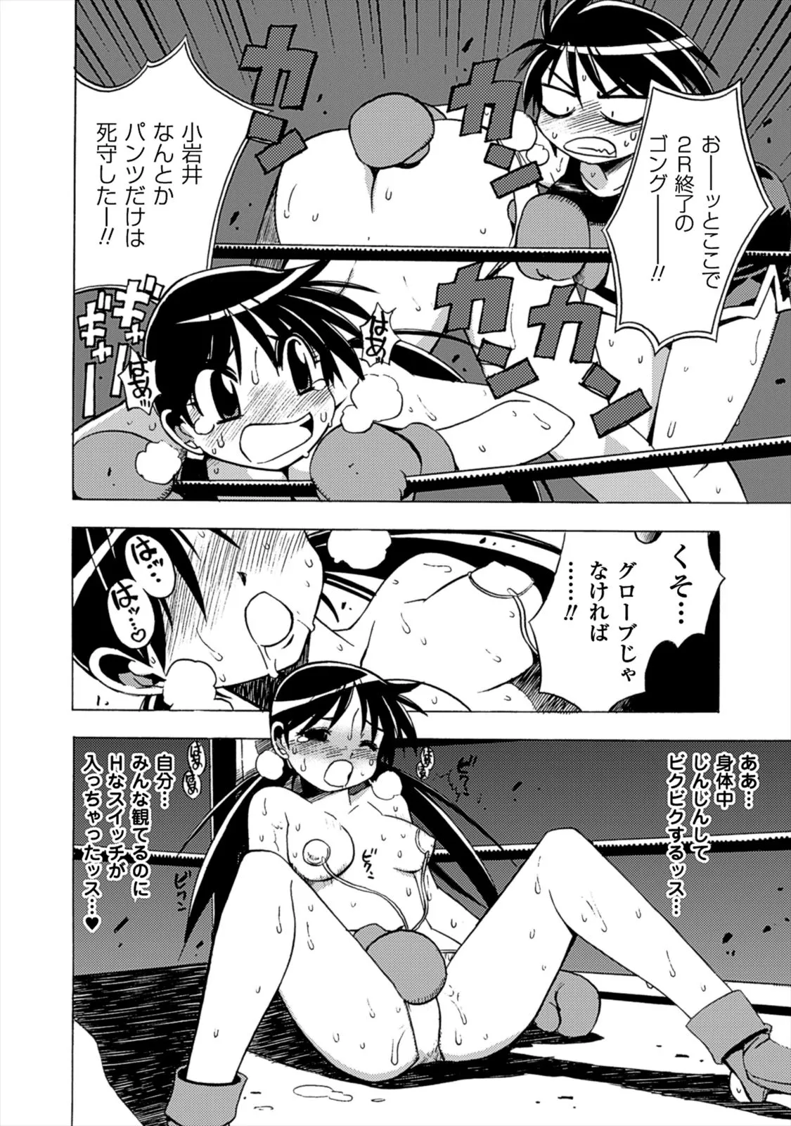Page 169
