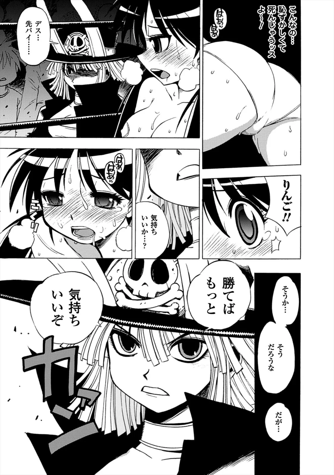 Page 170