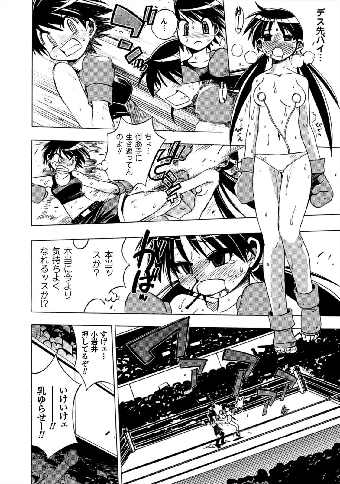 Page 171