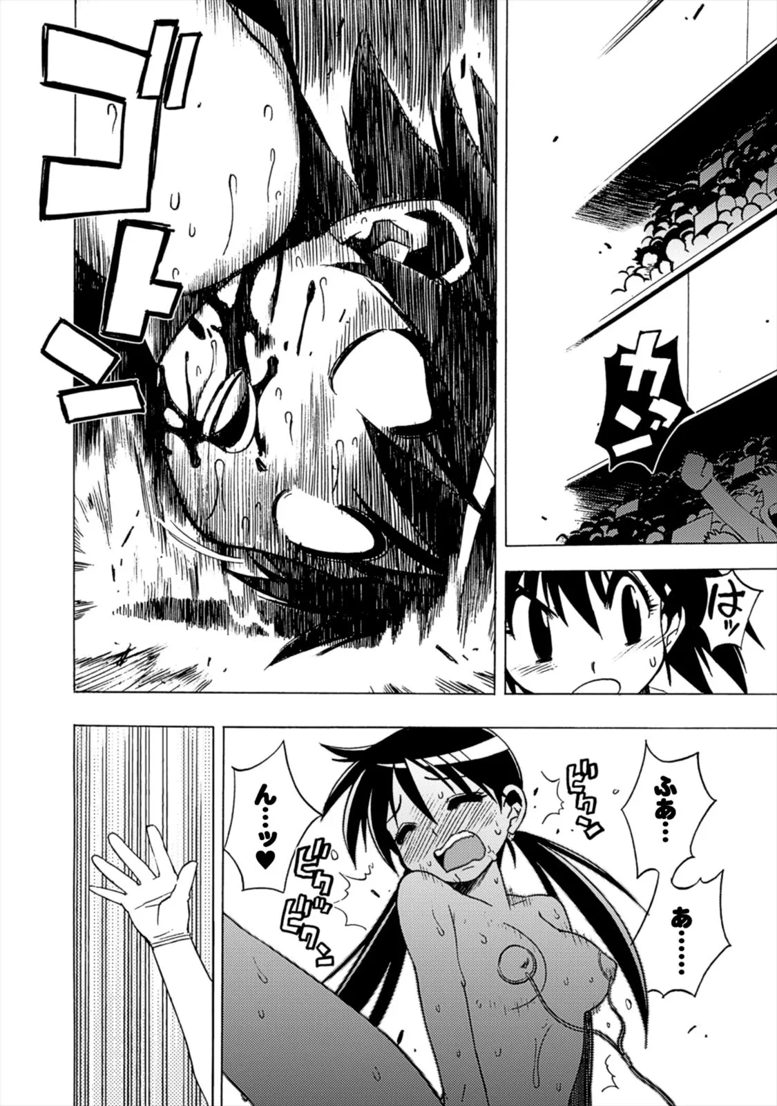Page 175