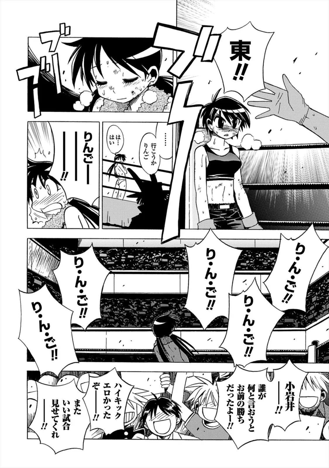 Page 177