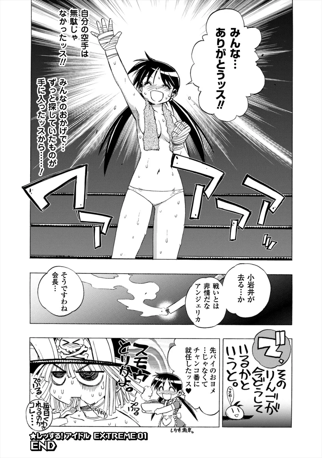 Page 179