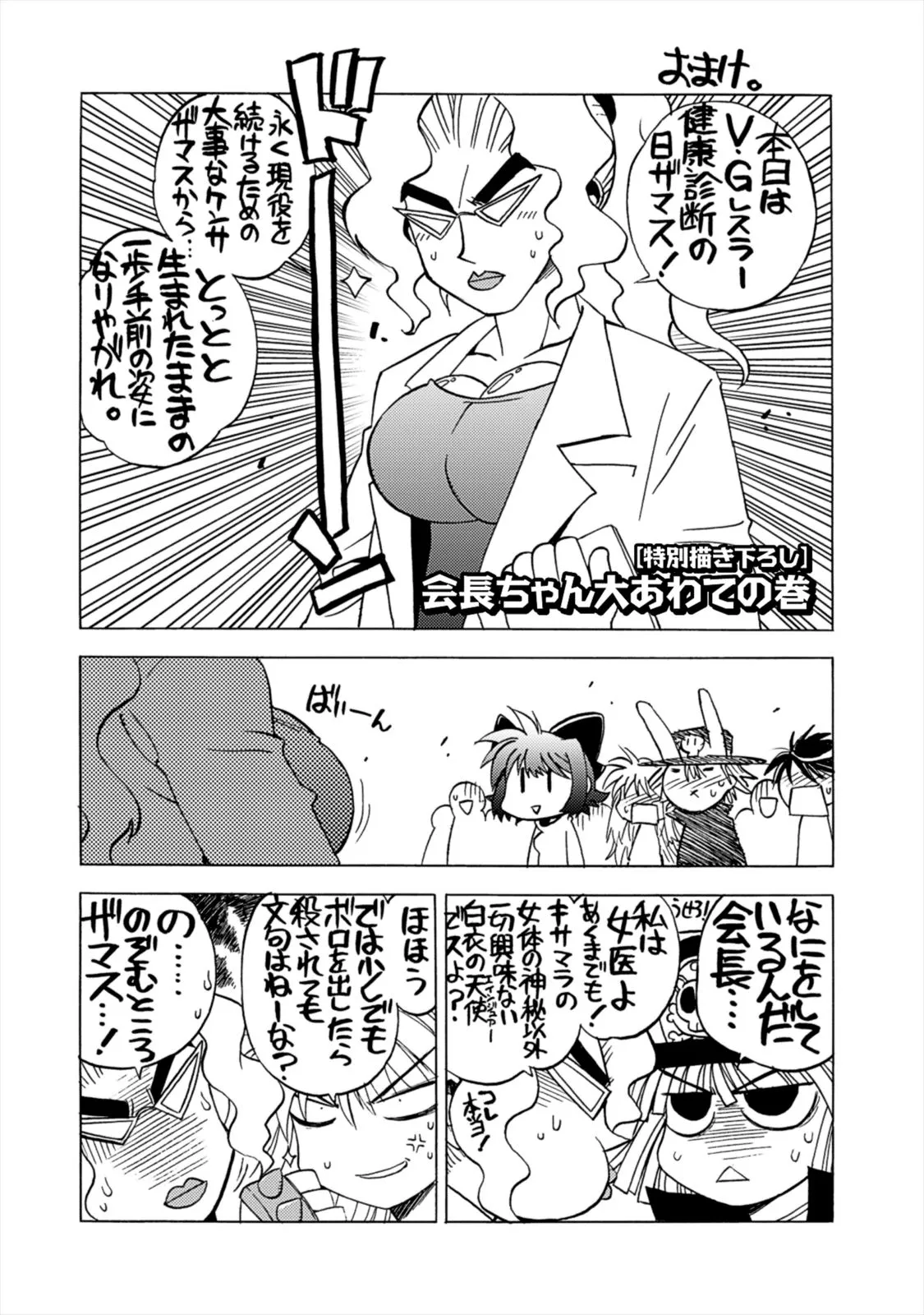 Page 180