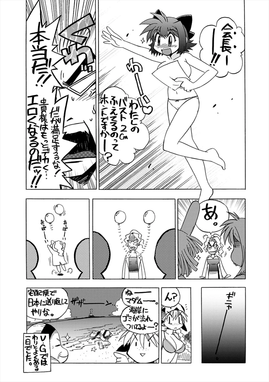 Page 182