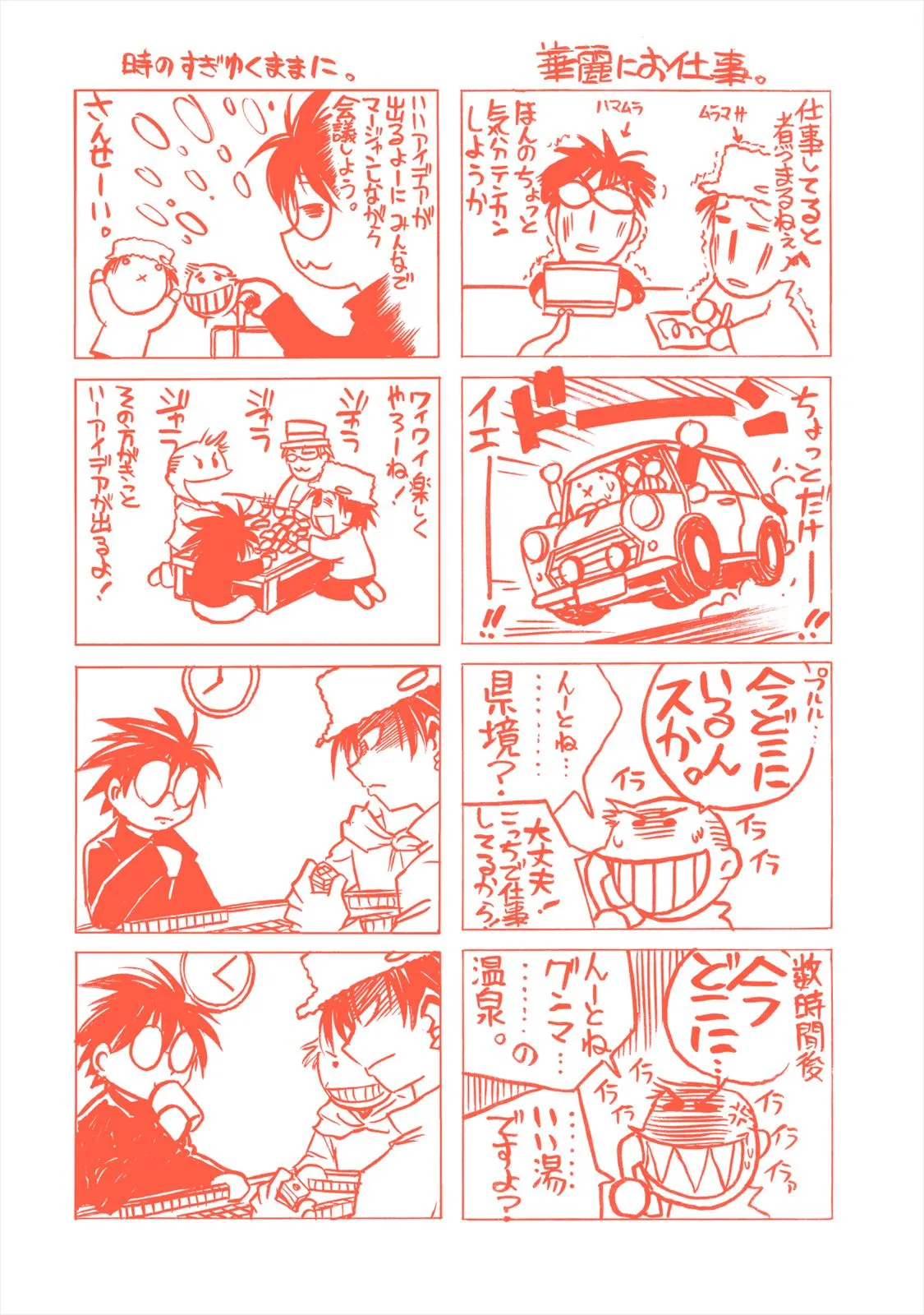 Page 187