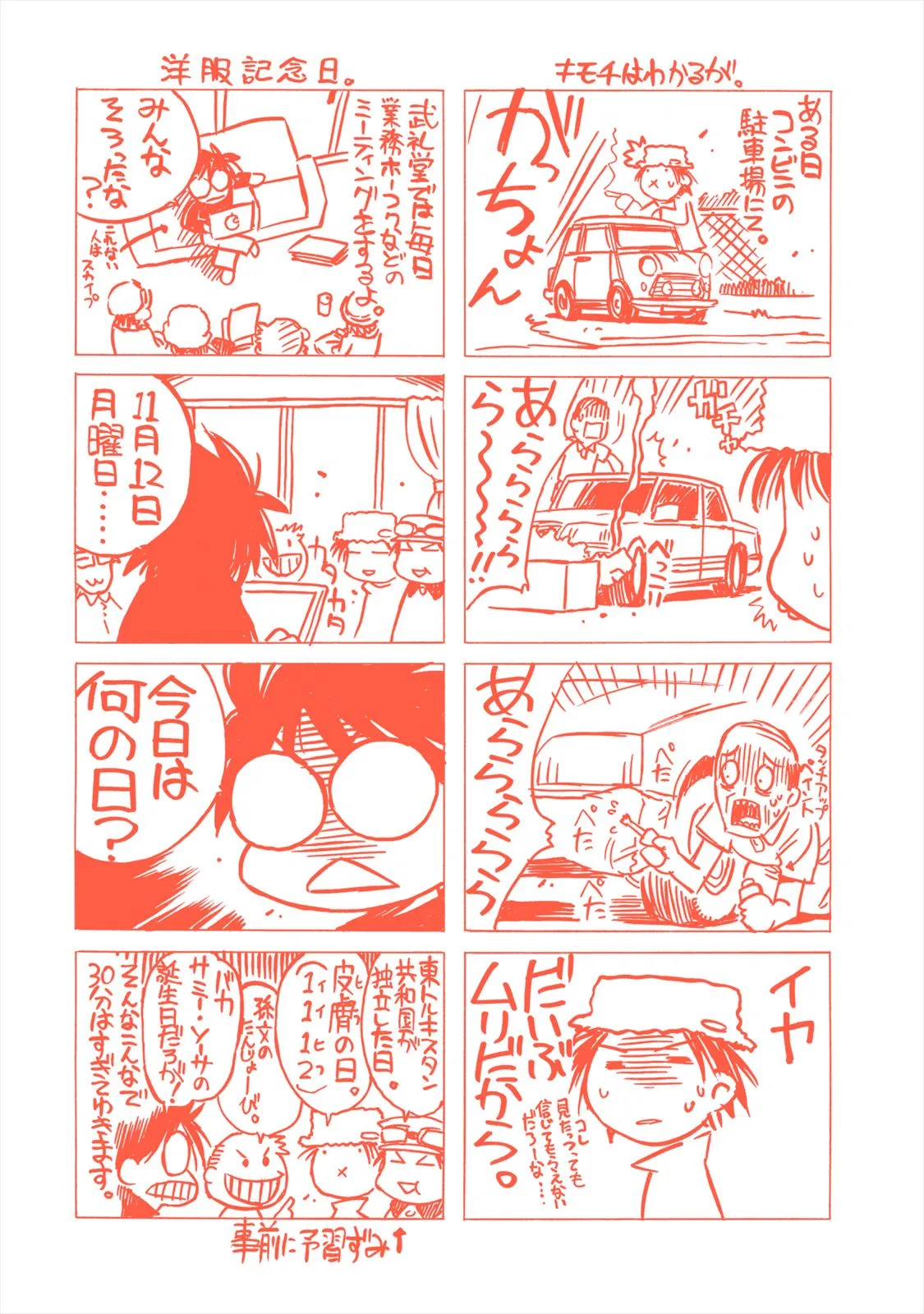 Page 188