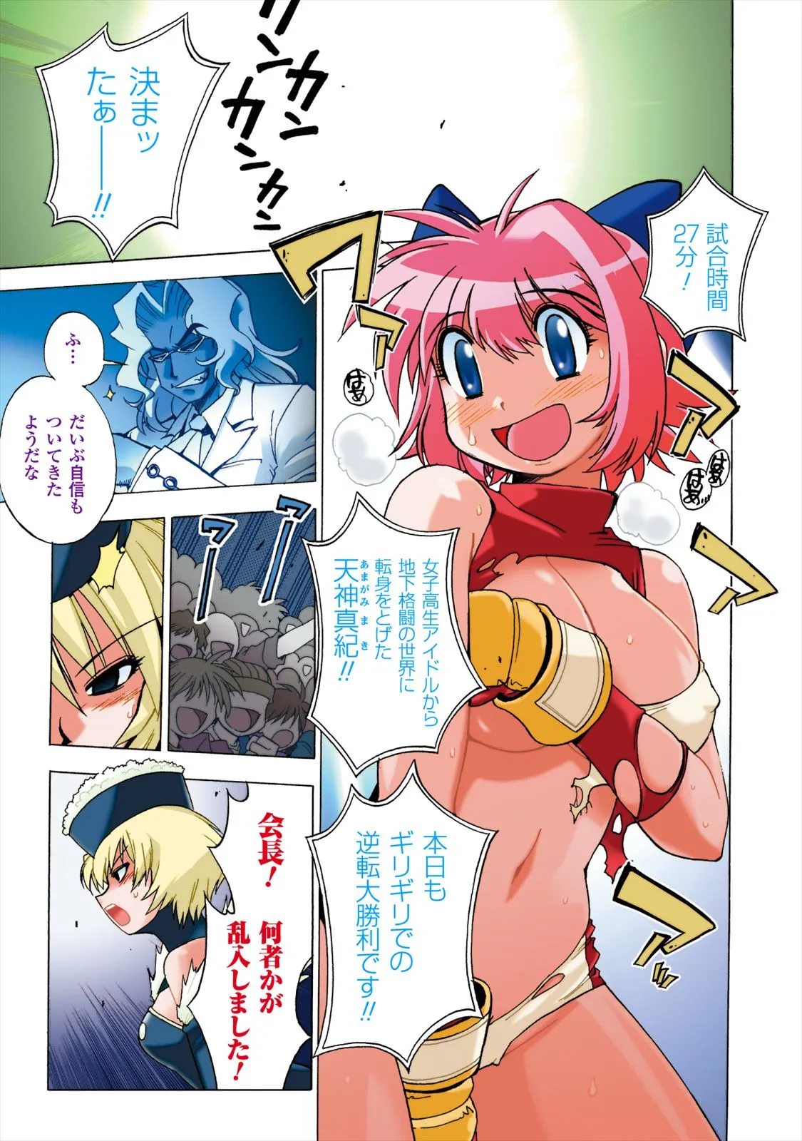 Page 4