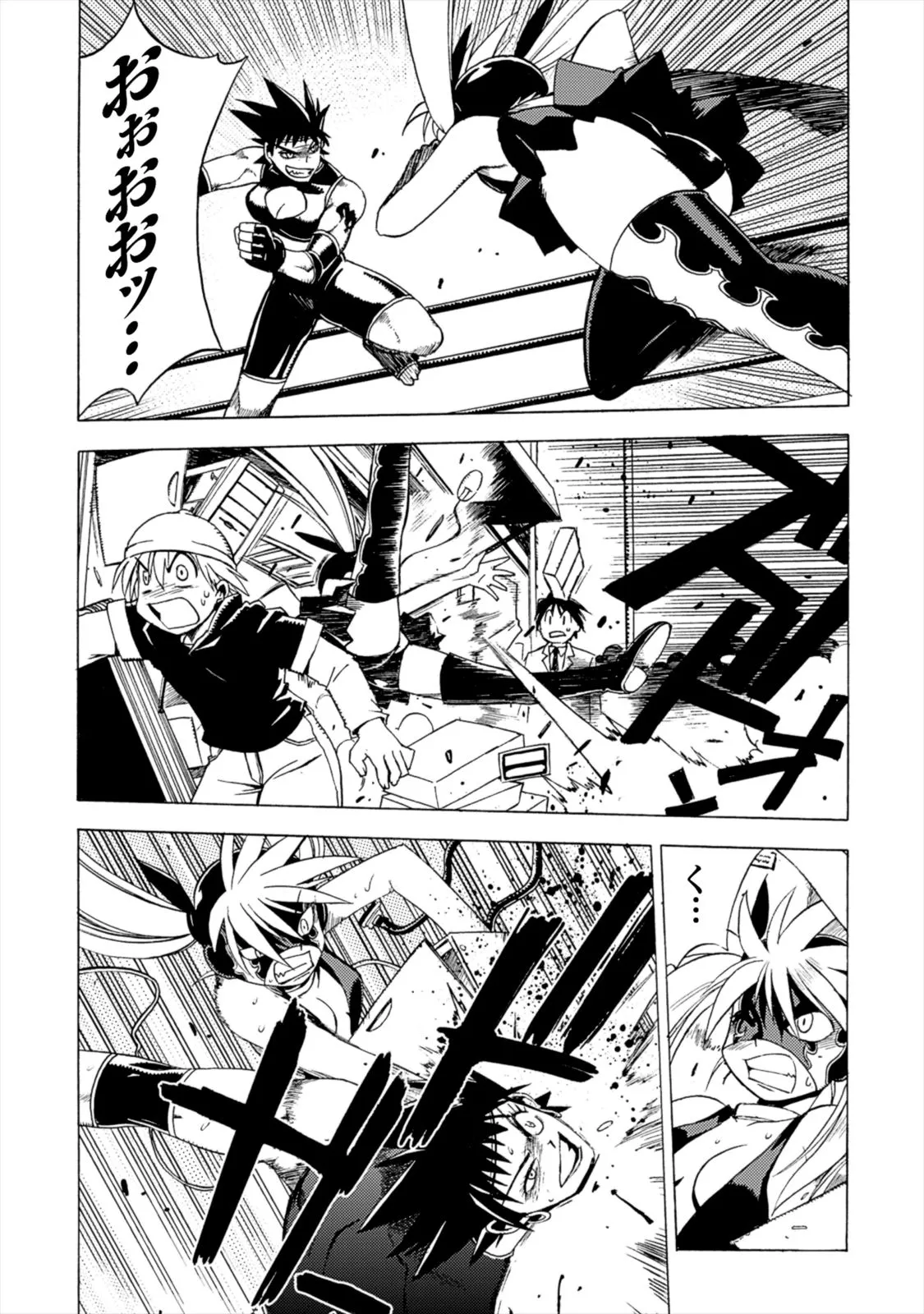 Page 41