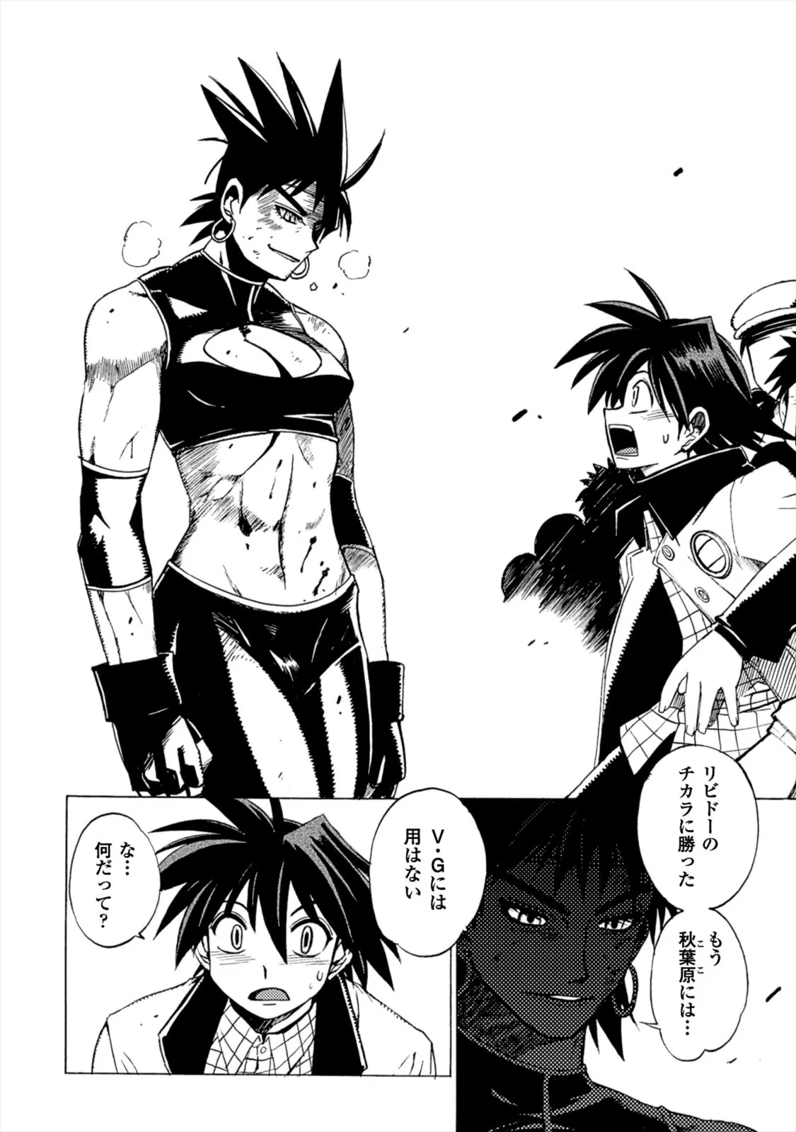 Page 67