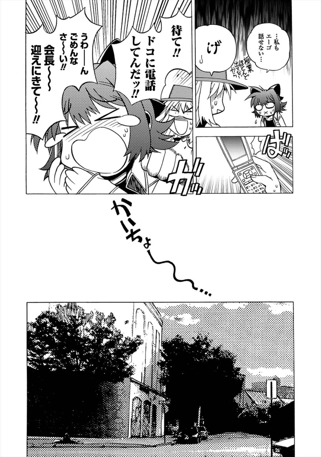 Page 95