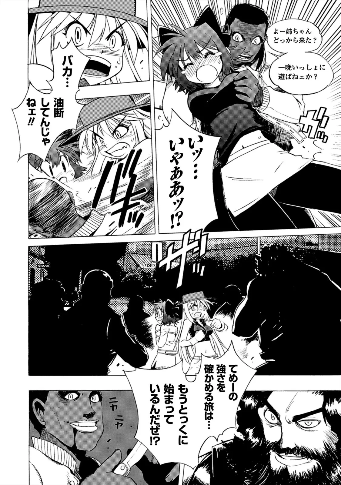 Page 97