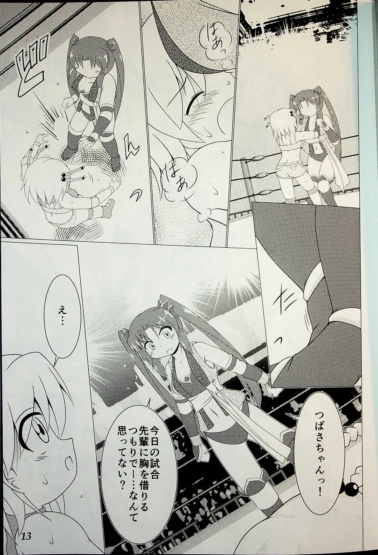 Page 11